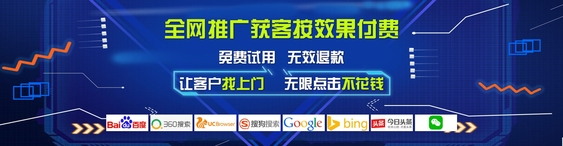 离岛信息流优化师
