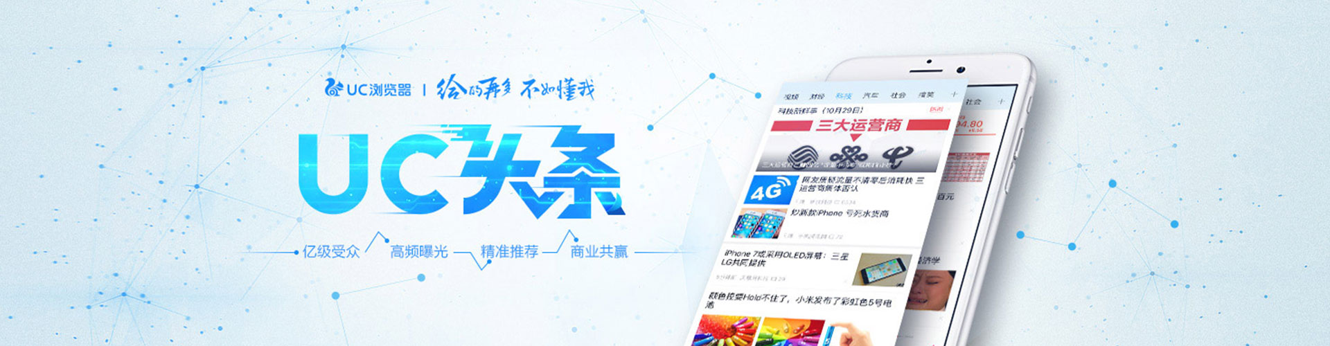 离岛百度竞价