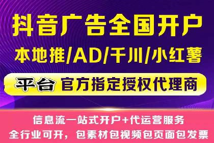信息流推广优化策略：经典案例分析
