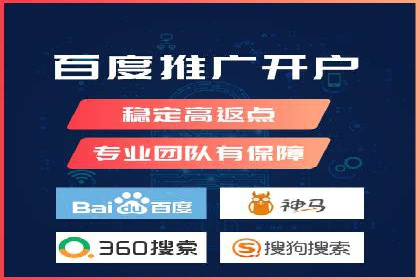 某某SEM服务公司案例：如何通过关键词优化提高网站流量